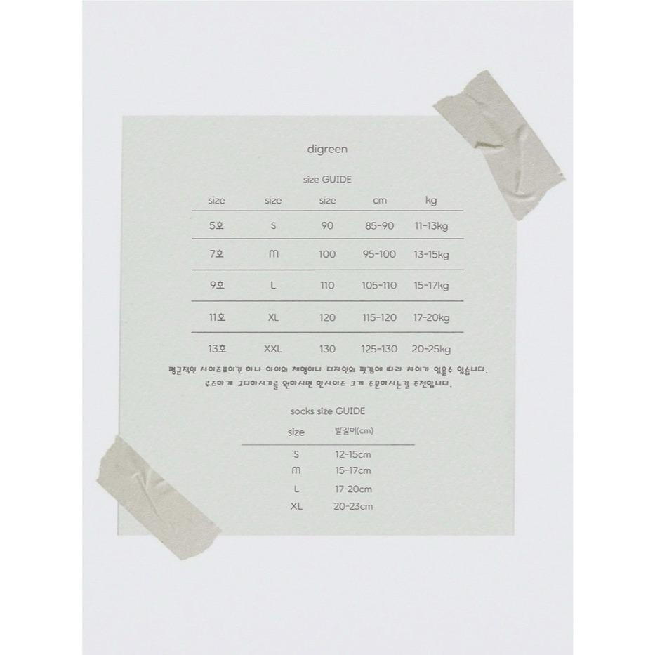 【26秋 】正韓 DIGREEN | 秋日微光 立領下縮口 質感防風外套 大推自留款-細節圖10