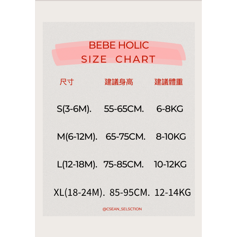 【26秋 】正韓 Bebeholic | 暖暖擁抱  韓系車邊細坑  polo衫-細節圖5