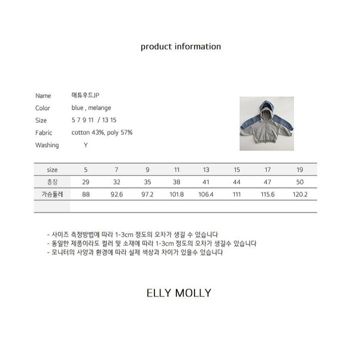【26秋 】正韓 Ellymolly | Little Street 質感壓紋 連帽外套 大推款-細節圖8