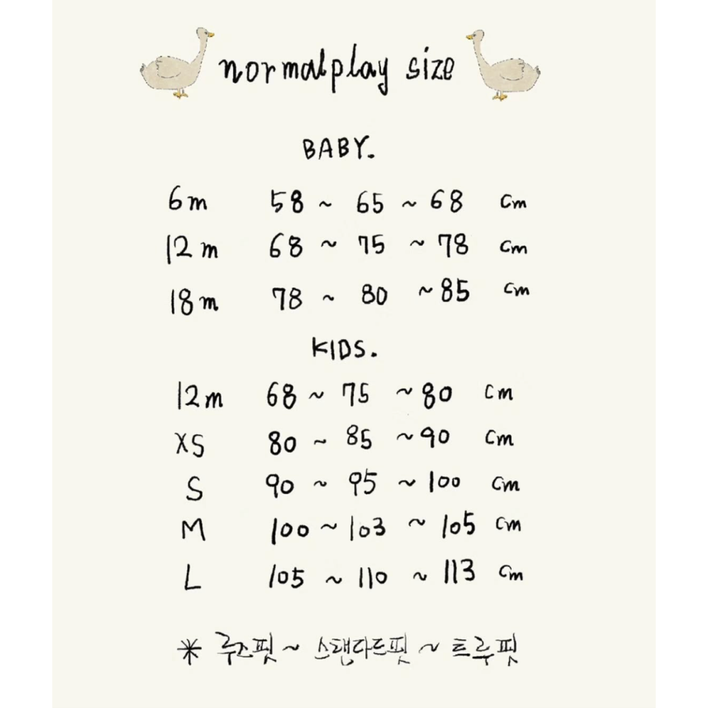 【26秋 】正韓 Normalplay | 玩樂日常 天鵝印花 飛鼠袖包屁衣-細節圖7