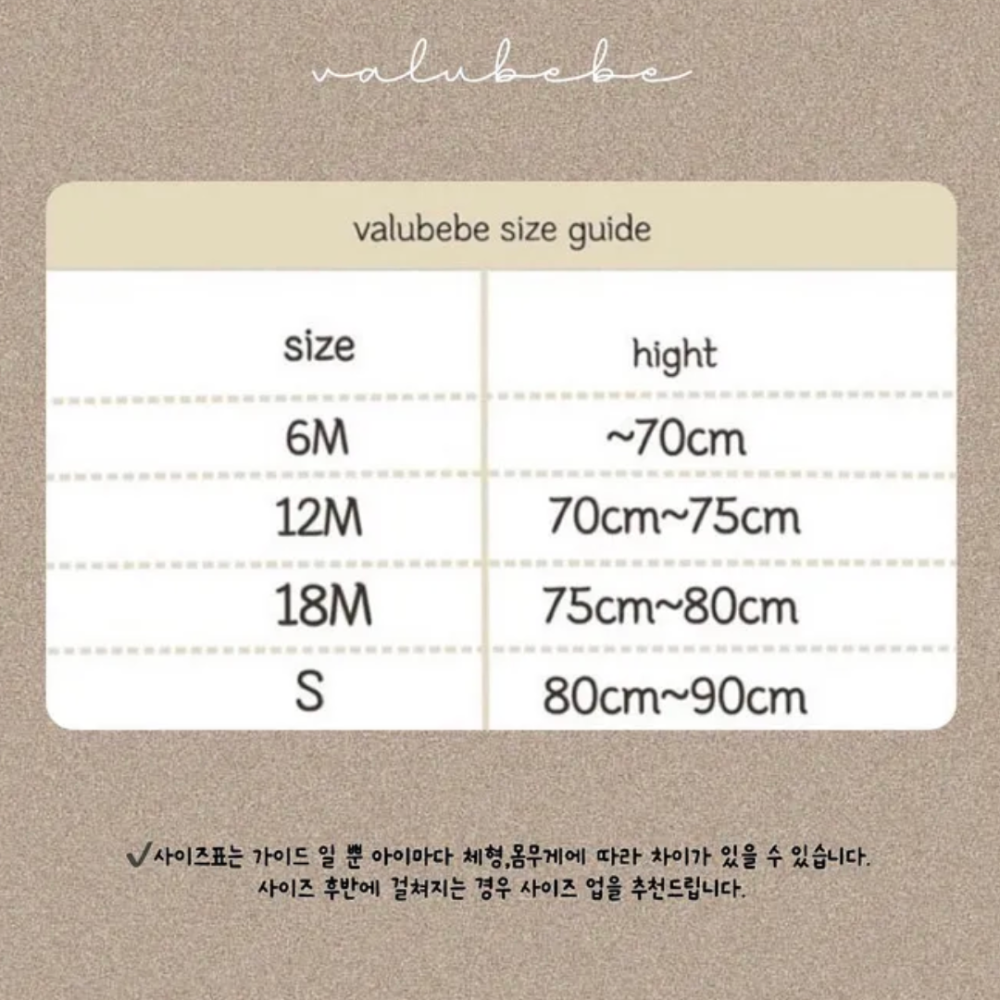 【26秋 】正韓 Valubebe | 暖光小日子 休閒慢跑褲 baby款-細節圖6