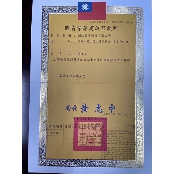 淨新口罩 成人4D魚型口罩 4D醫療成人口罩 醫用口罩 醫療口罩 彩色口罩 雙鋼印 台灣製4D口罩 KF94 歐文購物-細節圖8