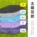 太陽花-黑▪盒裝25入