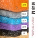 淨新口罩 成人4D魚型口罩 4D醫療成人口罩 醫用口罩 醫療口罩 彩色口罩 雙鋼印 台灣製4D口罩 KF94 歐文購物-規格圖8