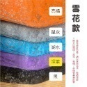 淨新口罩 成人4D魚型口罩 4D醫療成人口罩 醫用口罩 醫療口罩 彩色口罩 雙鋼印 台灣製4D口罩 KF94 歐文購物-規格圖8