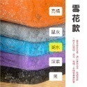 淨新口罩 成人4D魚型口罩 4D醫療成人口罩 醫用口罩 醫療口罩 彩色口罩 雙鋼印 台灣製4D口罩 KF94 歐文購物-規格圖8