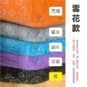 淨新口罩 成人4D魚型口罩 4D醫療成人口罩 醫用口罩 醫療口罩 彩色口罩 雙鋼印 台灣製4D口罩 KF94 歐文購物-規格圖8