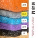 淨新口罩 成人4D魚型口罩 4D醫療成人口罩 醫用口罩 醫療口罩 彩色口罩 雙鋼印 台灣製4D口罩 KF94 歐文購物-規格圖8