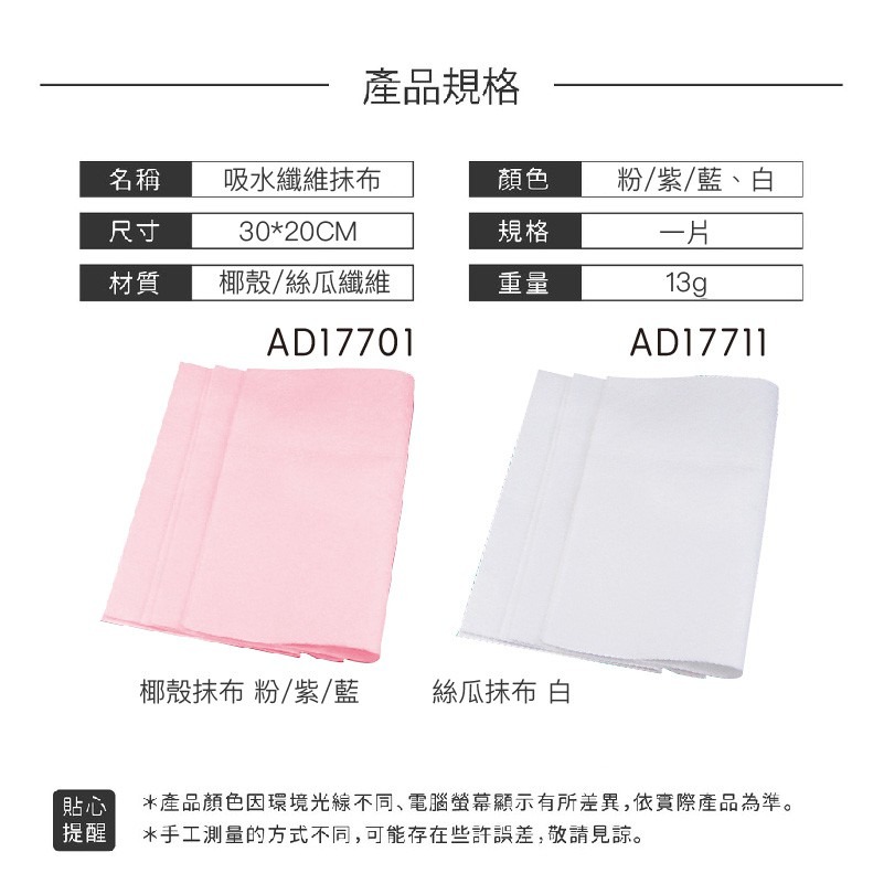 超吸水纖維抹布 椰殼抹布 不沾油 多功能 洗碗布 洗碗巾 洗車抹布超強吸水抹布 吸水巾 歐文購物-細節圖9