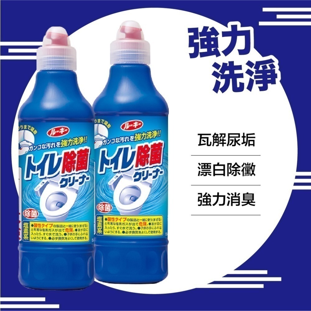 【正日貨！境內版】第一石鹼 馬桶清潔劑 500ml 廁所清潔劑 浴室清潔劑 廁所清洗劑 馬桶 浴室 歐文購物-細節圖3