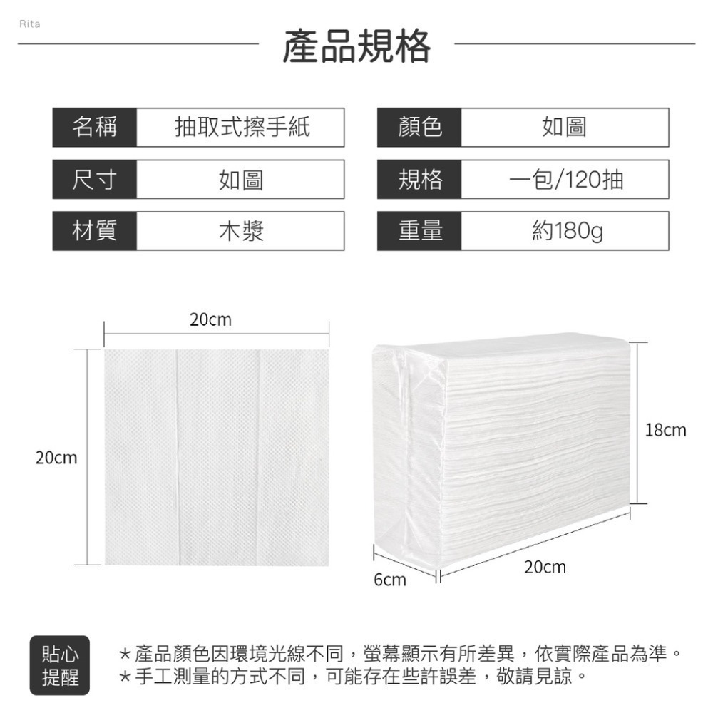 抽取式擦手紙 紙巾 衛生紙 擦手巾 擦手紙巾 廚房紙巾 吸油紙巾 面紙 擦手巾 擦手紙 廁所擦手巾 擦拭紙 歐文購物-細節圖9