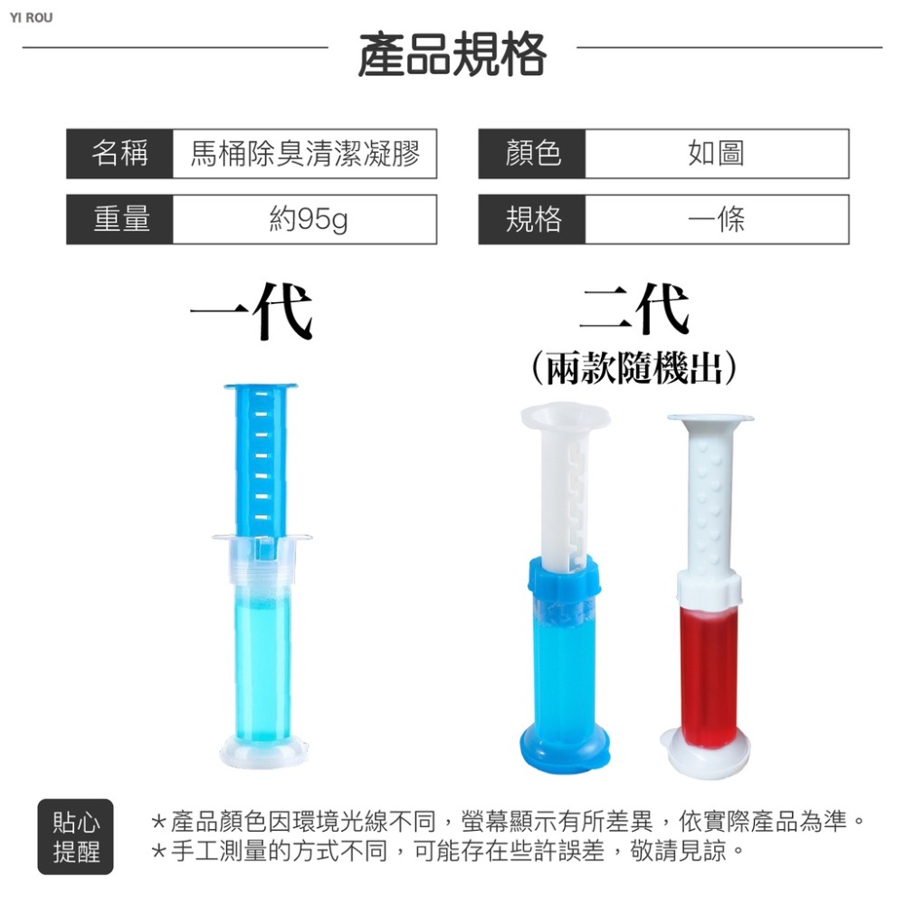 馬桶除臭清潔凝膠 馬桶清潔球 馬桶清潔劑 馬桶芳香劑 小花清潔凝膠 藍泡泡 馬桶 清潔 除臭劑 除臭消垢 歐文購物-細節圖9