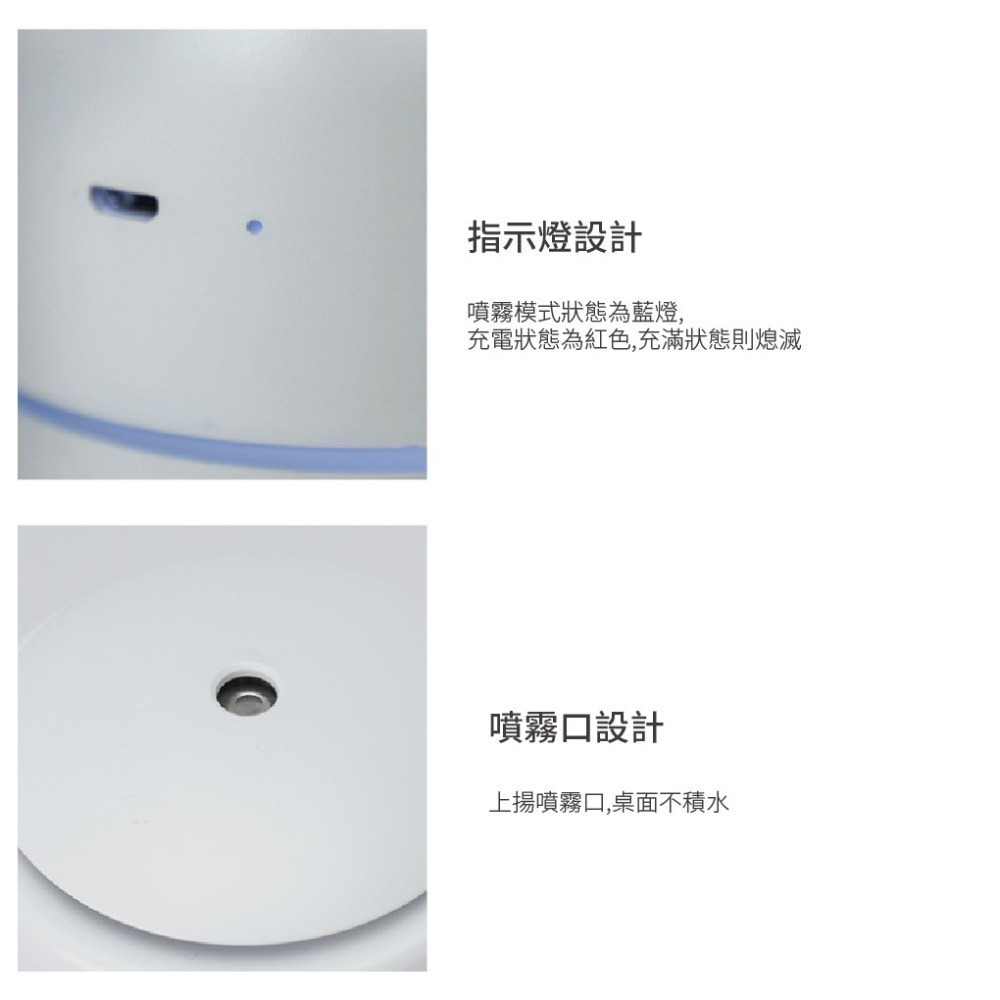 無線加濕器 加濕機 車用香薰機 香氛機 精油機 水氧機 噴霧機 噴霧器 擴香儀 精油噴霧器 加濕器 歐文購物-細節圖7