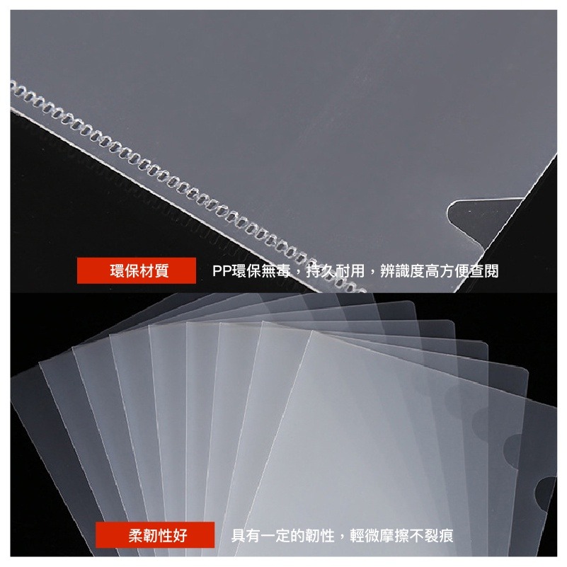 【堅固耐用】L型透明 文件夾 A4文件夾 透明文件夾 L型 報告夾 資料夾 檔案夾 L夾 文件夾 L型夾 歐文購物 - 歐文購物中心 ...
