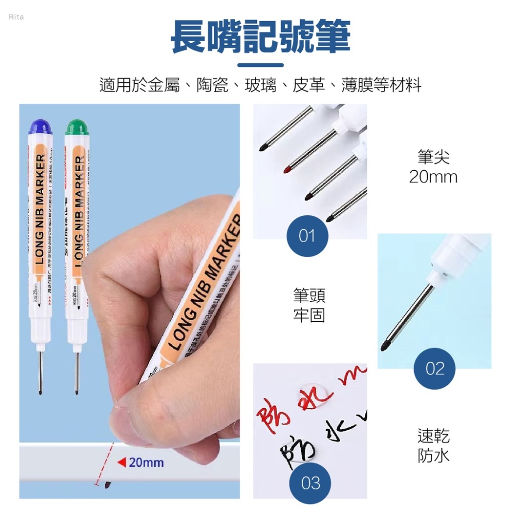 長頭木工記號筆 記號筆 木工記號筆 標記筆 多用途記號筆 奇異筆 工程筆 木工筆 歐文購物-細節圖7