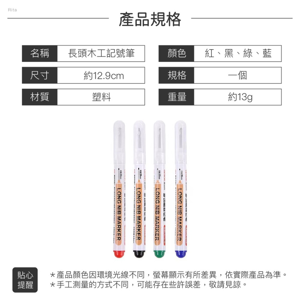 長頭木工記號筆 記號筆 木工記號筆 標記筆 多用途記號筆 奇異筆 工程筆 木工筆 歐文購物-細節圖9