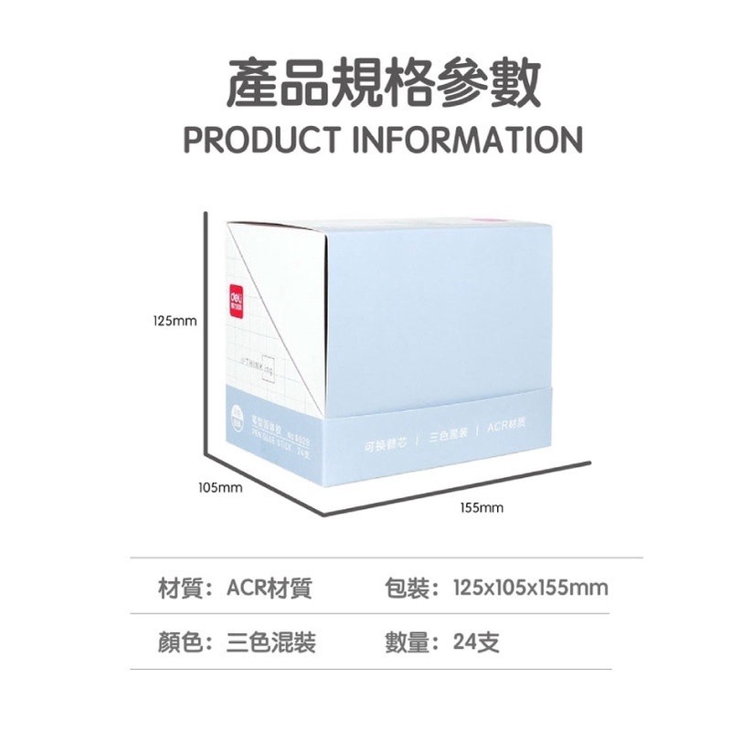 【方便實用】筆型糖果色透明口紅膠 筆型口紅膠 筆形膠水 固體膠 筆狀 固體膠水 膠水 超黏 口紅膠 文具 歐文購物-細節圖5