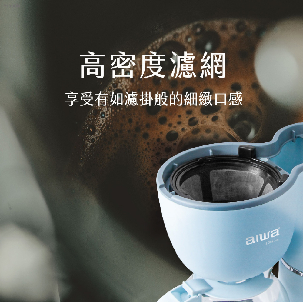 AIWA 愛華 600ml 美式咖啡機 咖啡機 防滴漏設計咖啡機 復古咖啡機 歐文購物-細節圖5