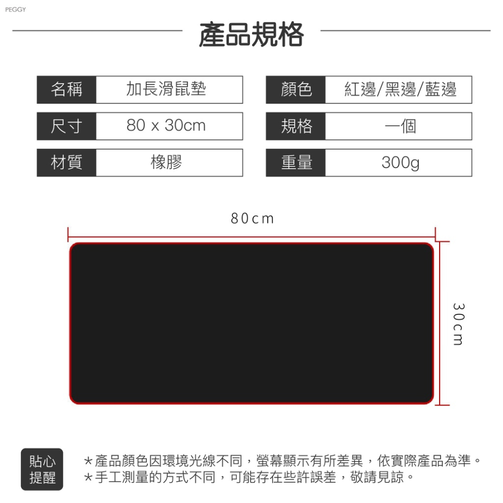 加長滑鼠墊 超大滑鼠墊 電腦桌墊 鍵盤墊 滑鼠桌墊 滑鼠墊 辦公室桌墊 桌墊 書桌墊 歐文購物-細節圖9