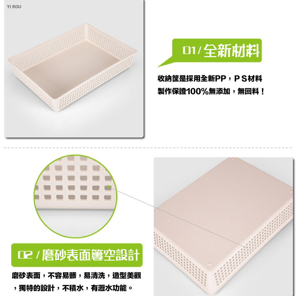 桌上迷你收納籃 迷你收納盒 桌面整理 收納盒 收納籃 收納框 桌上收納籃 文具收納籃 多功能收納籃 歐文購物-細節圖5