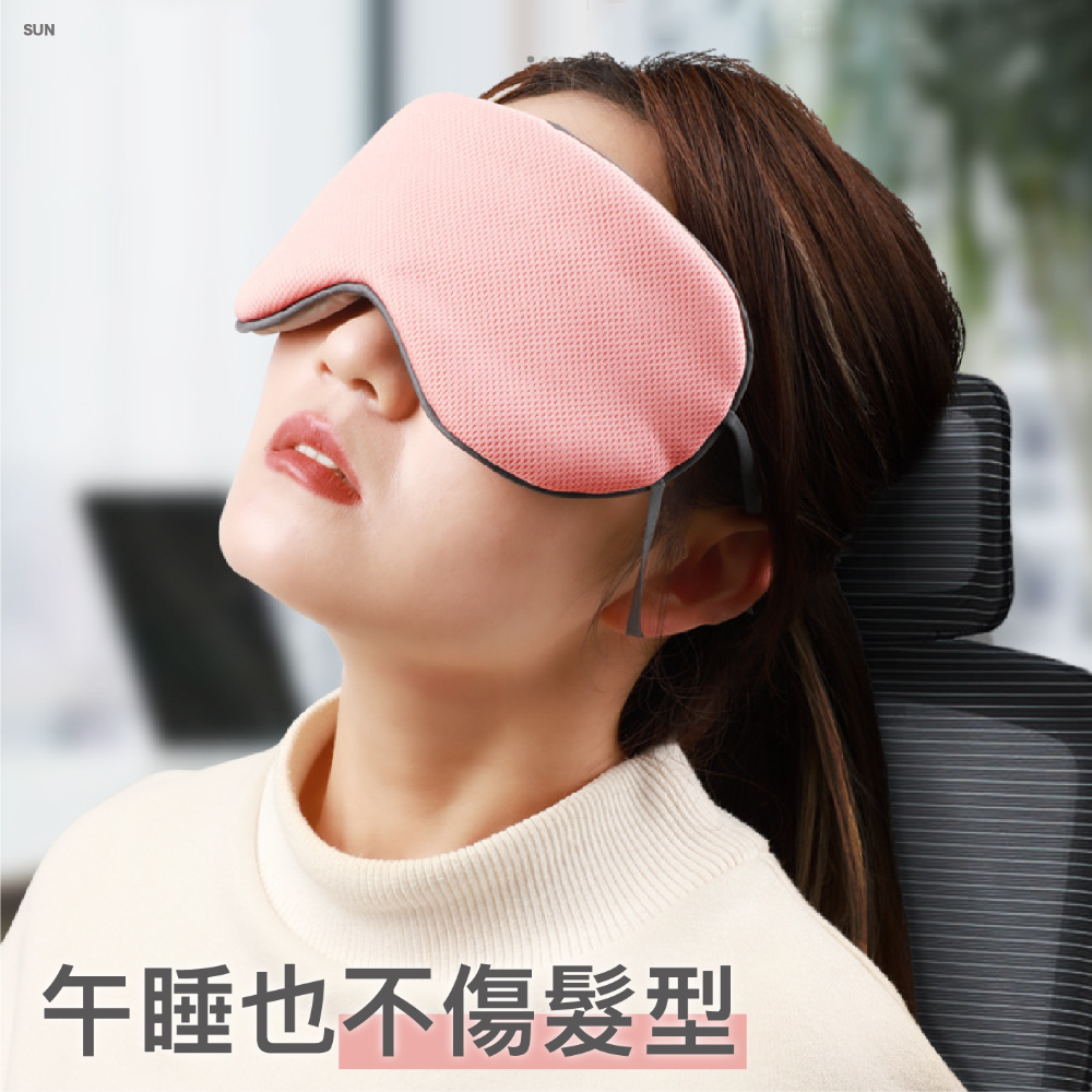 涼溫雙面眼罩 耳掛式眼罩 深度睡眠眼罩 舒眠眼罩 眼罩 舒眠涼感眼罩 可調式眼罩 歐文購物-細節圖8