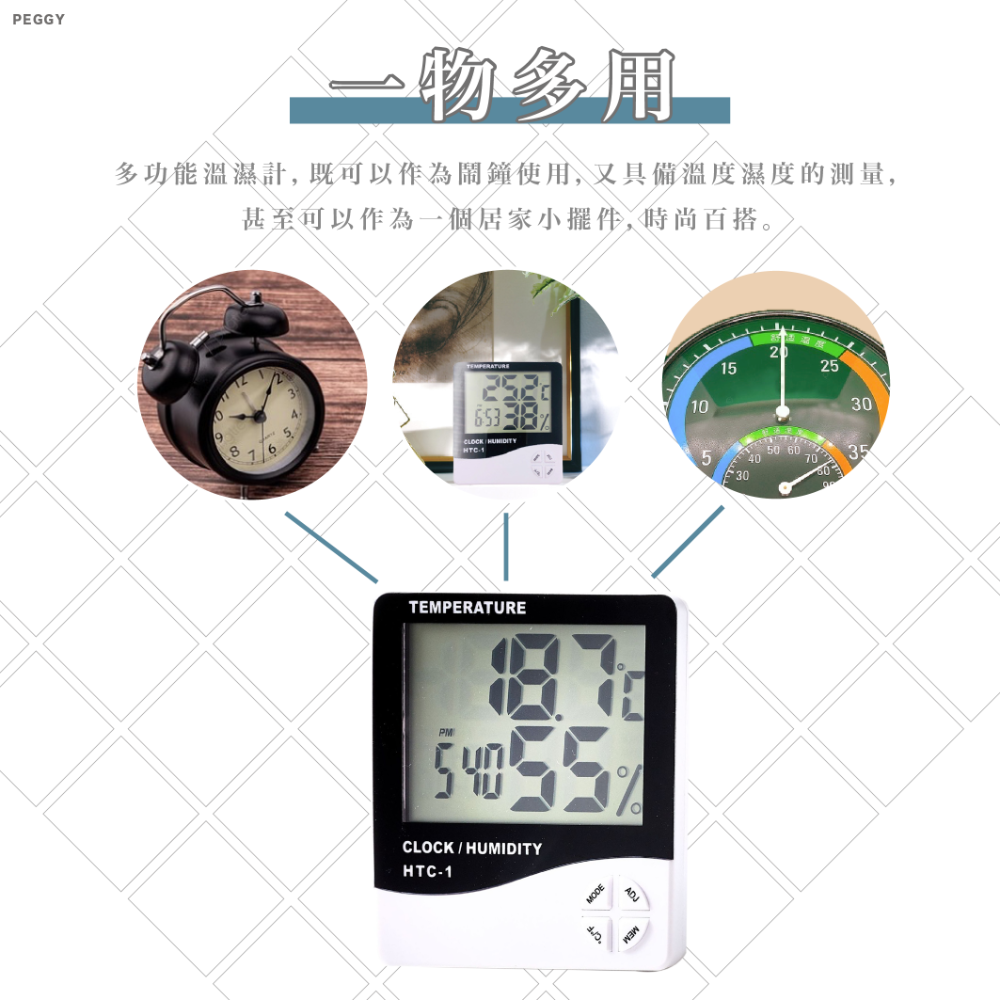 電子濕度計 溫度計 濕度計 電子鐘 多功能電子溫度計 大螢幕溼度計 室內溫度計 家用濕度計 歐文購物-細節圖5