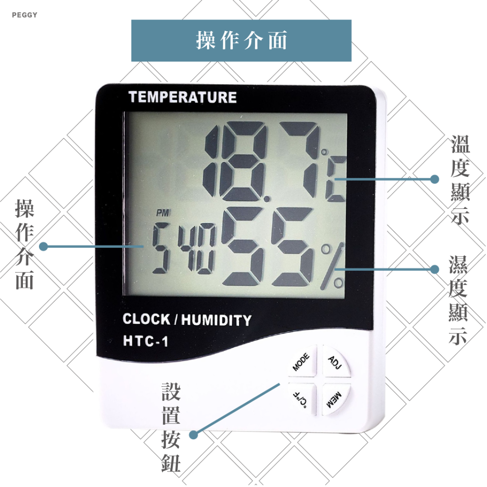 電子濕度計 溫度計 濕度計 電子鐘 多功能電子溫度計 大螢幕溼度計 室內溫度計 家用濕度計 歐文購物-細節圖7