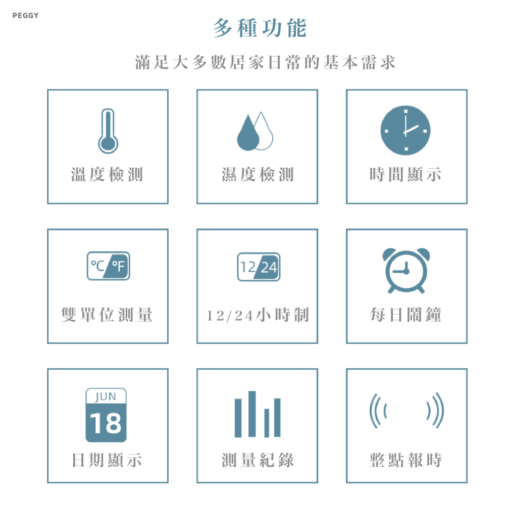 電子濕度計 溫度計 濕度計 電子鐘 多功能電子溫度計 大螢幕溼度計 室內溫度計 家用濕度計 歐文購物-細節圖8