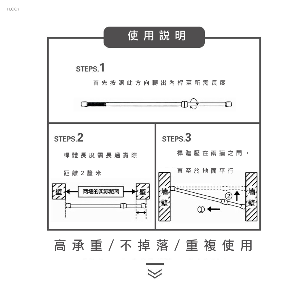 免釘伸縮桿 伸縮桿 無痕伸縮桿 窗簾桿 門簾桿 浴簾桿 空間神器 收納橫桿 陽台橫桿 晾衣桿 歐文購物-細節圖8