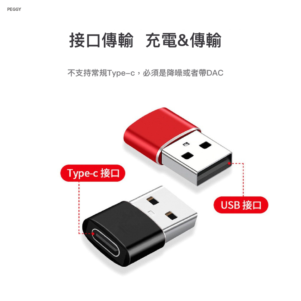 PD轉接頭 手機充電線 轉接頭 Type-C轉USB 充電器 快充 轉換頭 充電線轉接頭 歐文購物-細節圖7