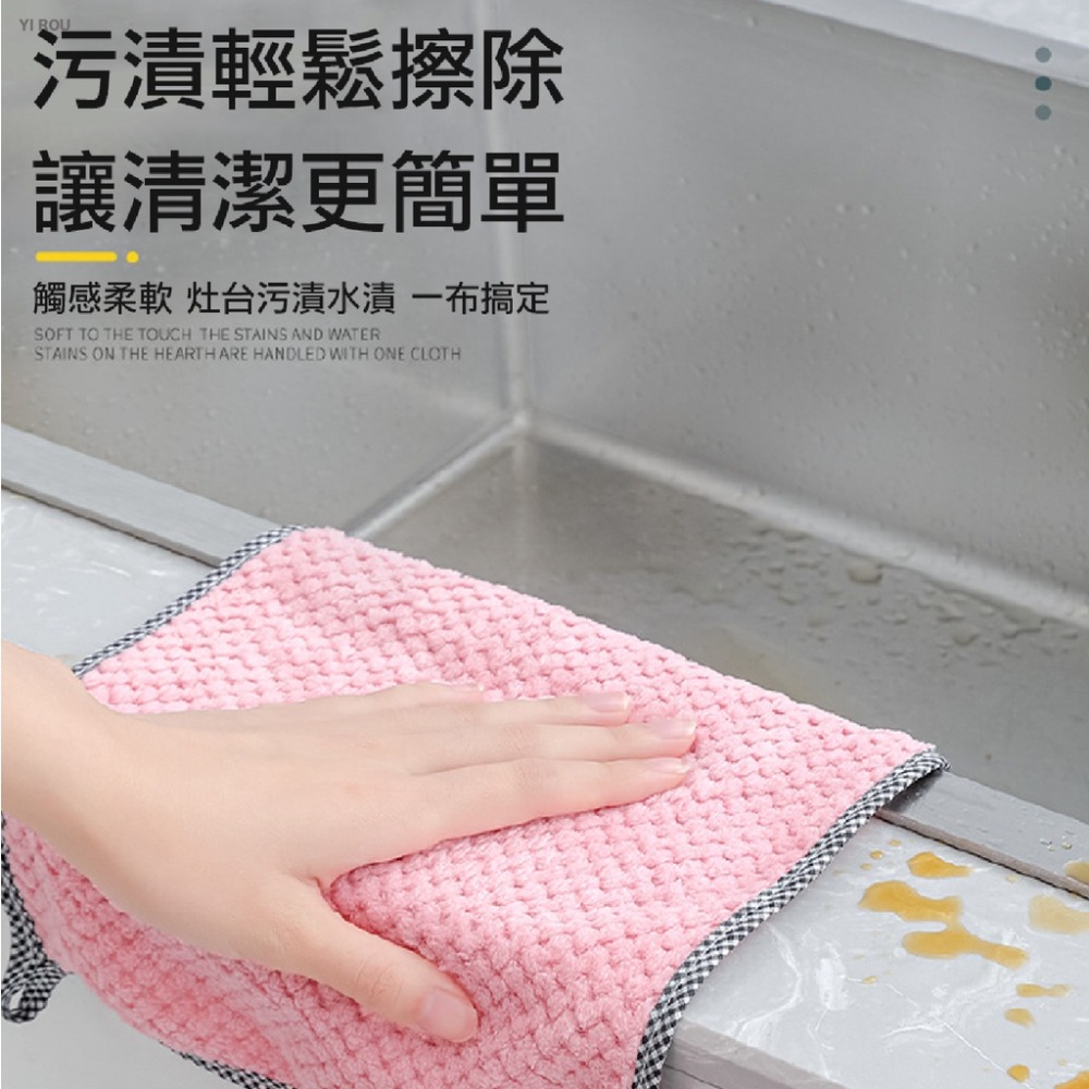 菠蘿紋珊瑚絨擦手巾 珊瑚絨抹布 抹布 擦手巾 洗碗布 洗碗巾 包邊可掛式珊瑚絨擦手巾 歐文購物 - 歐文購物中心