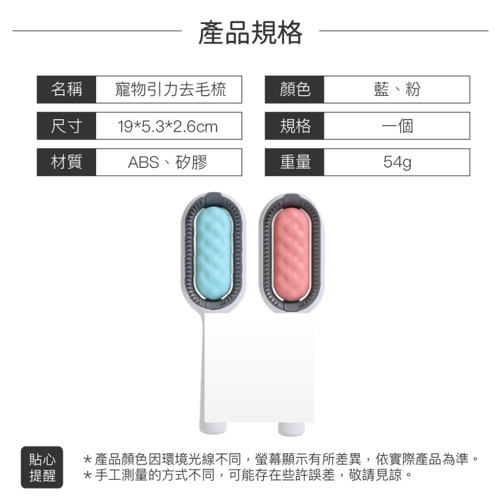 【送濕巾】寵物祛毛清潔兩用梳 寵物去毛梳 去毛梳 寵物梳 梳毛用品 貓狗梳毛 寵物梳毛 梳毛刷 貓咪梳毛 歐文購物-細節圖9