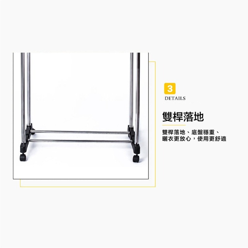 【好貨】帶輪落地曬衣架 雙杆晾衣架 簡易衣帽架 吊衣架 置物架 小型曬衣架 可伸縮 可移動 歐文購物-細節圖5