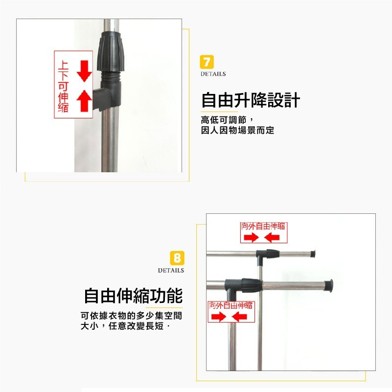 【好貨】帶輪落地曬衣架 雙杆晾衣架 簡易衣帽架 吊衣架 置物架 小型曬衣架 可伸縮 可移動 歐文購物-細節圖8