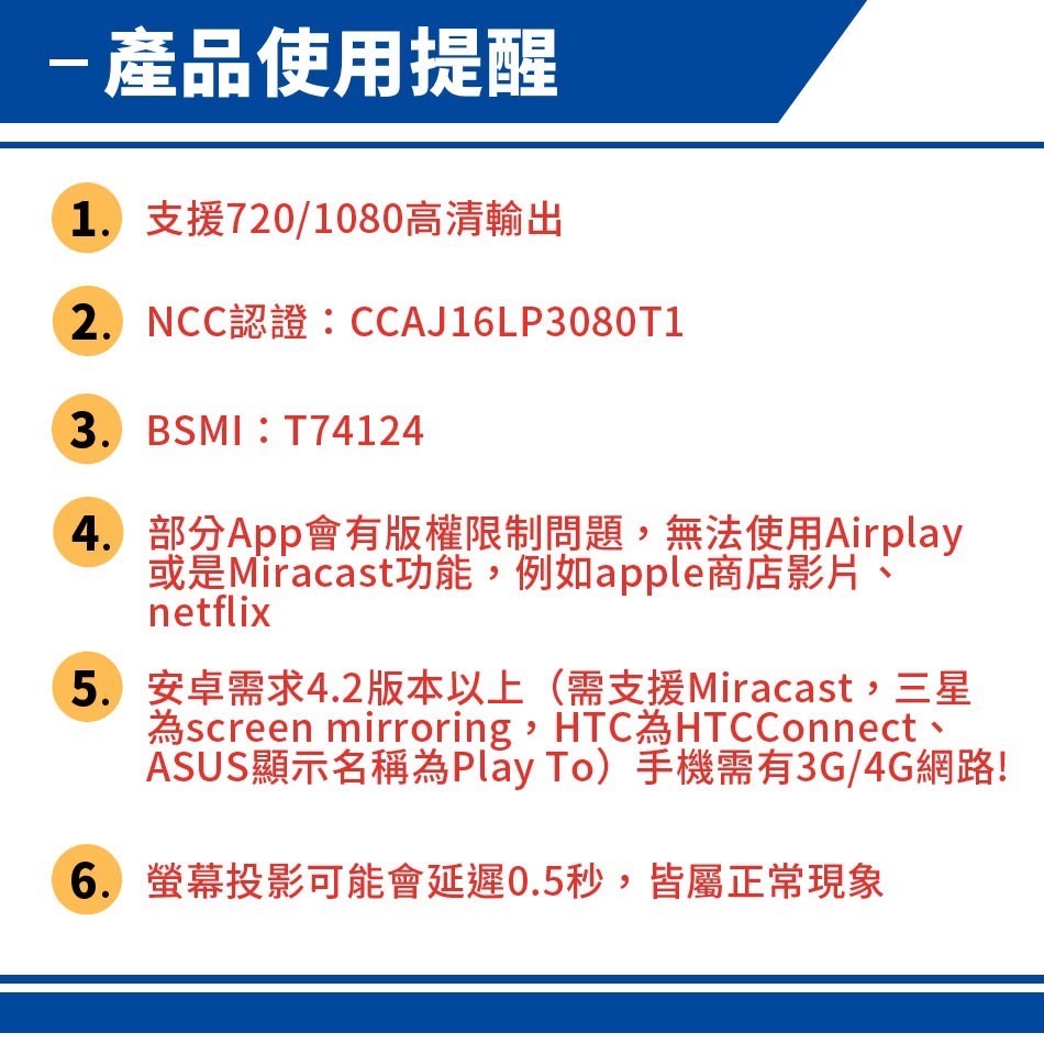 【銷量破千品質穩定】 電視棒 無線投影棒 手機轉電視投影器 無線投影器 HD-MI Wifi雙認證 電視轉接器 歐文購物-細節圖5