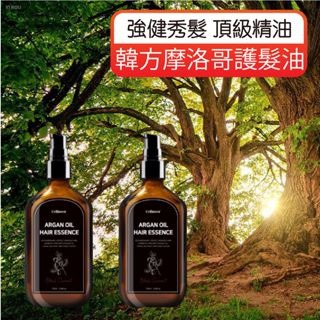 Celluver瑟路菲 韓方摩洛哥護髮油 100ml 大黑髮油 護髮精油 護髮油 護髮 摩洛哥髮油 歐文購物-細節圖2