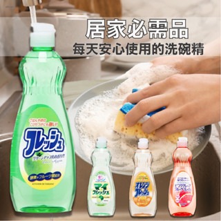 【正日貨！境內版】火箭石鹼Rocket 弱酸性洗碗精600ml 酵素洗碗精 洗碗劑 洗潔精 歐文購物-細節圖3