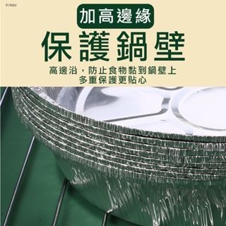 錫箔烤盤 氣炸鍋錫箔烤盤 烤箱烤盤 烘培烤盤 錫箔烤盤 錫箔紙 錫箔盤 錫箔 鋁箔 錫紙盒 歐文購物-細節圖4