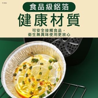 錫箔烤盤 氣炸鍋錫箔烤盤 烤箱烤盤 烘培烤盤 錫箔烤盤 錫箔紙 錫箔盤 錫箔 鋁箔 錫紙盒 歐文購物-細節圖6