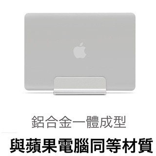 收納架 電腦 平板 鋁合金支架 電腦支架 macbook支架 電腦架 立架 歐文購物-細節圖4