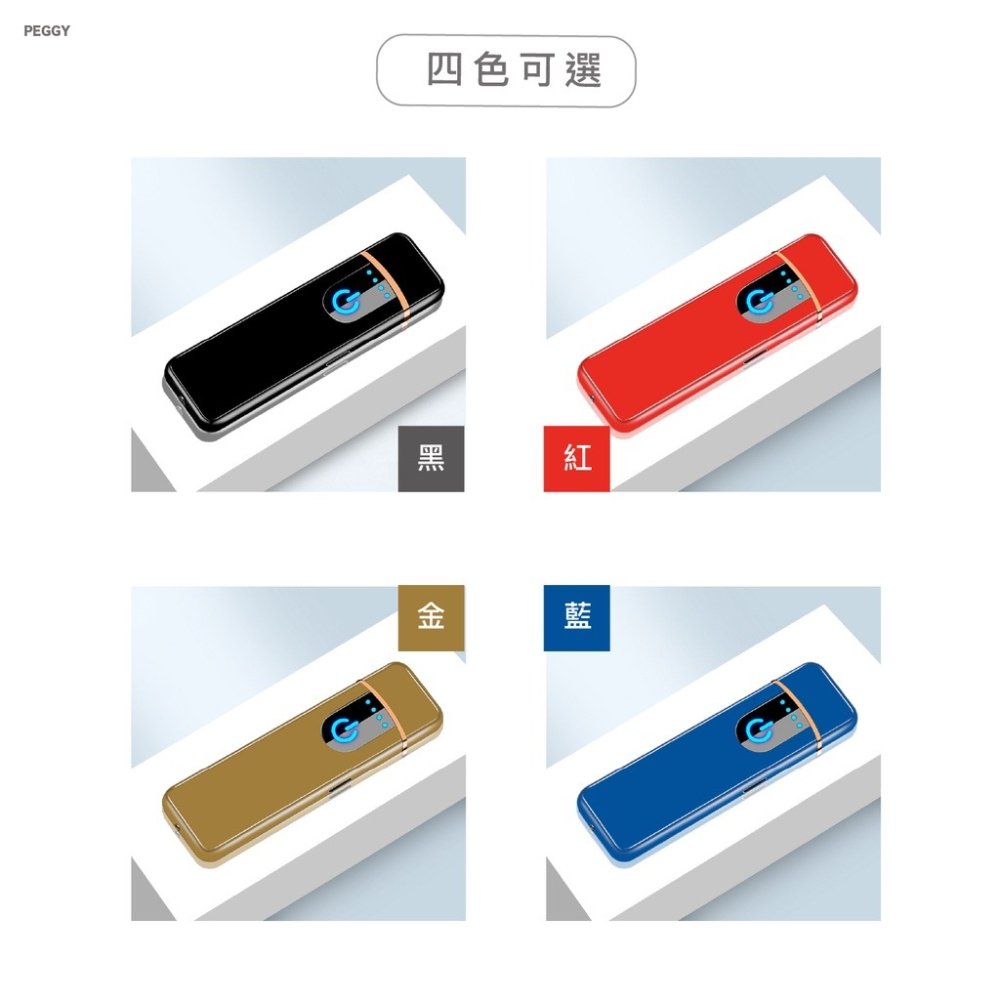觸控感應打火機 USB充電打火機 防風打火機 打火機 點煙器 賴打 防風打火機 歐文購物-細節圖8