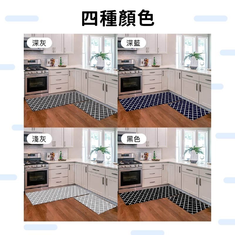 【防滑好用】北歐L型廚房墊 3D印花方格 廚房地墊 踏墊 地墊 地毯 長條地墊 防滑墊 止滑 腳踏墊 居家 歐文購物-細節圖7