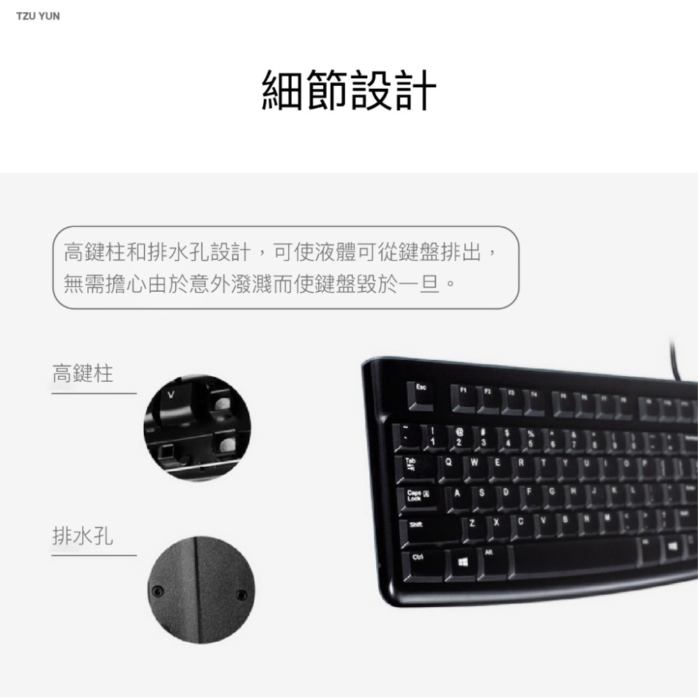 Logitech 羅技 MK200 USB 鍵盤滑鼠組 有線鍵盤滑鼠組 辦公鍵盤滑鼠組 鍵鼠組 歐文購物-細節圖5