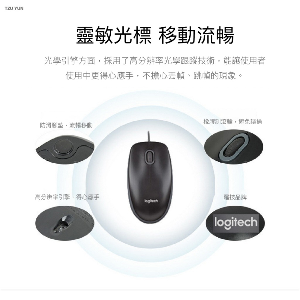 Logitech 羅技 MK200 USB 鍵盤滑鼠組 有線鍵盤滑鼠組 辦公鍵盤滑鼠組 鍵鼠組 歐文購物-細節圖6