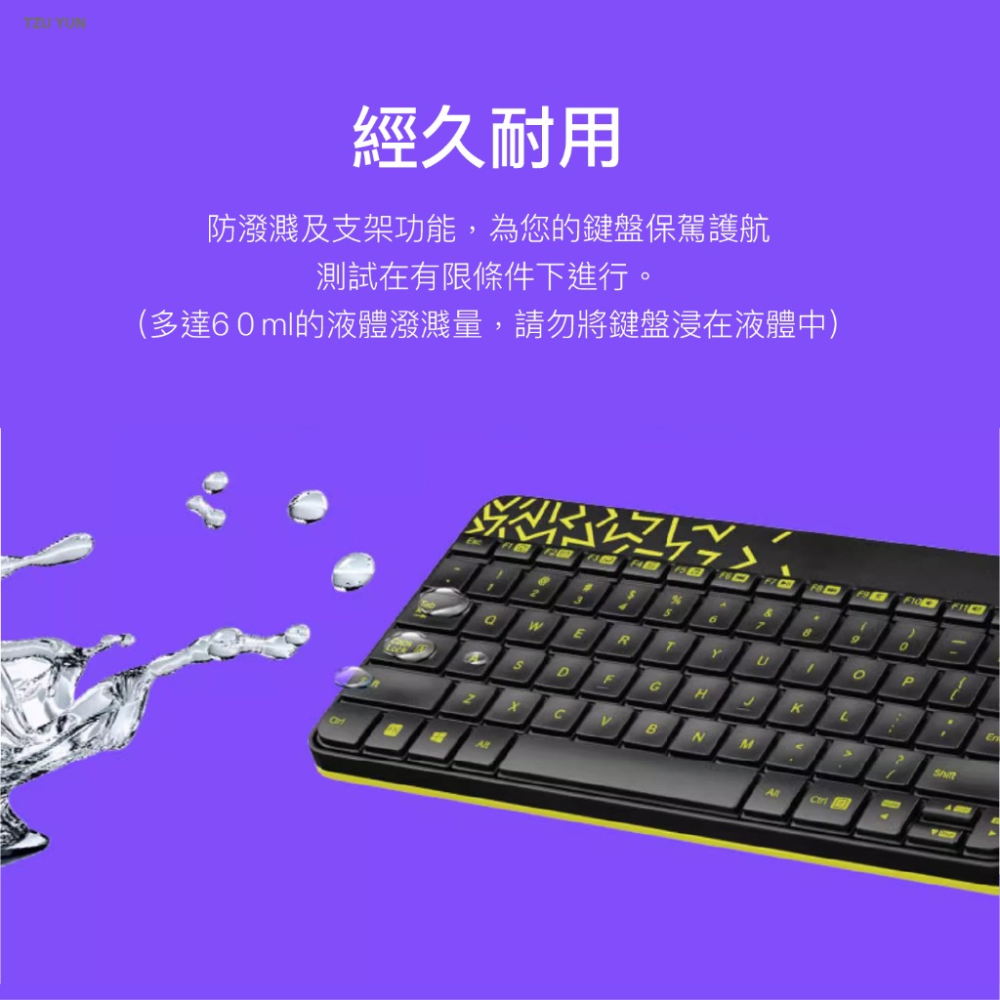 Logitech 羅技 MK240 無線鍵盤滑鼠組 USB 無線鍵鼠組 電競鍵鼠組 遊戲鍵鼠組 無線 電競 歐文購物-細節圖5