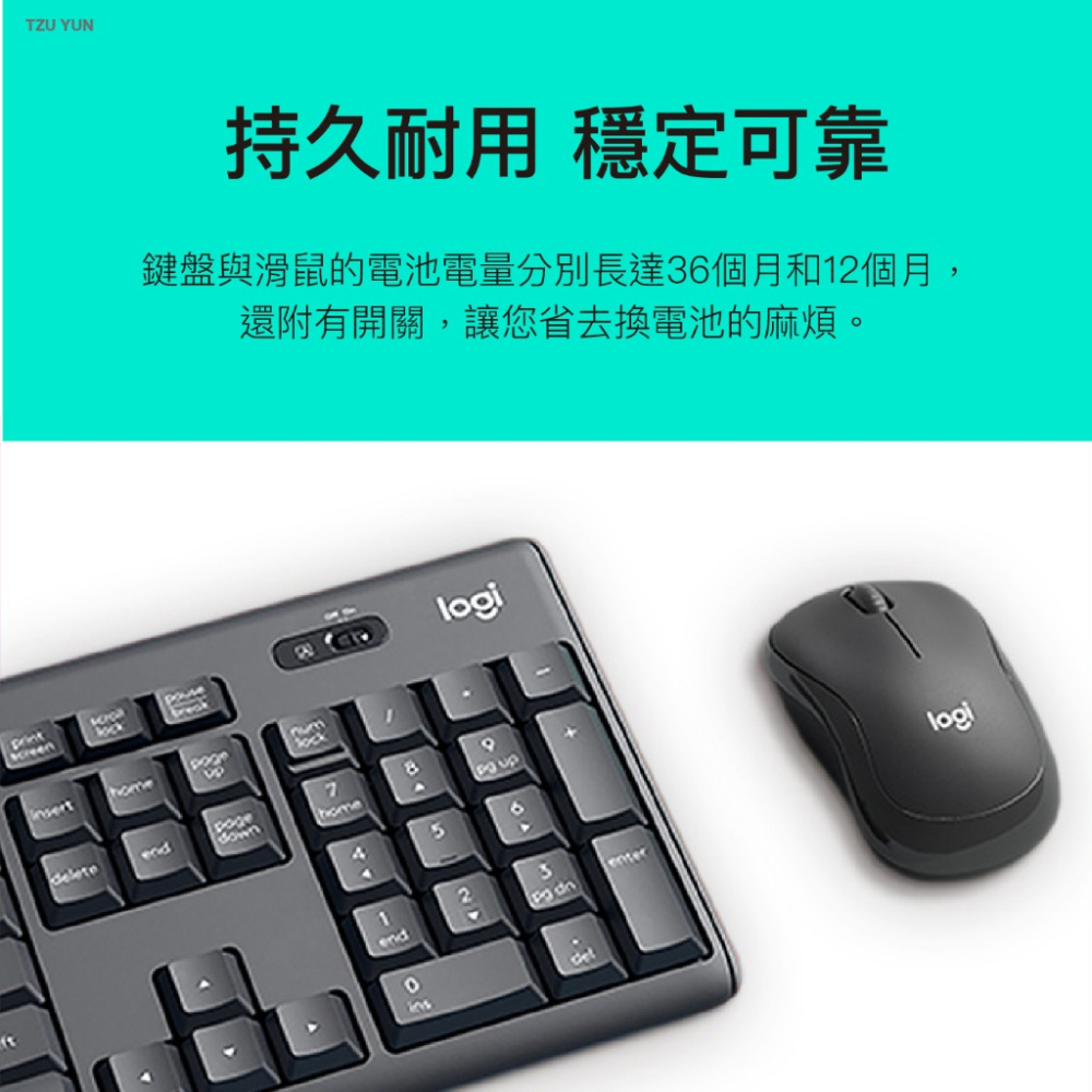 Logitech 羅技 MK270R 無線鍵盤滑鼠組 無線鍵鼠組 無線鍵盤 無線滑鼠 電競 遊戲 滑鼠 鍵盤 歐文購物-細節圖6