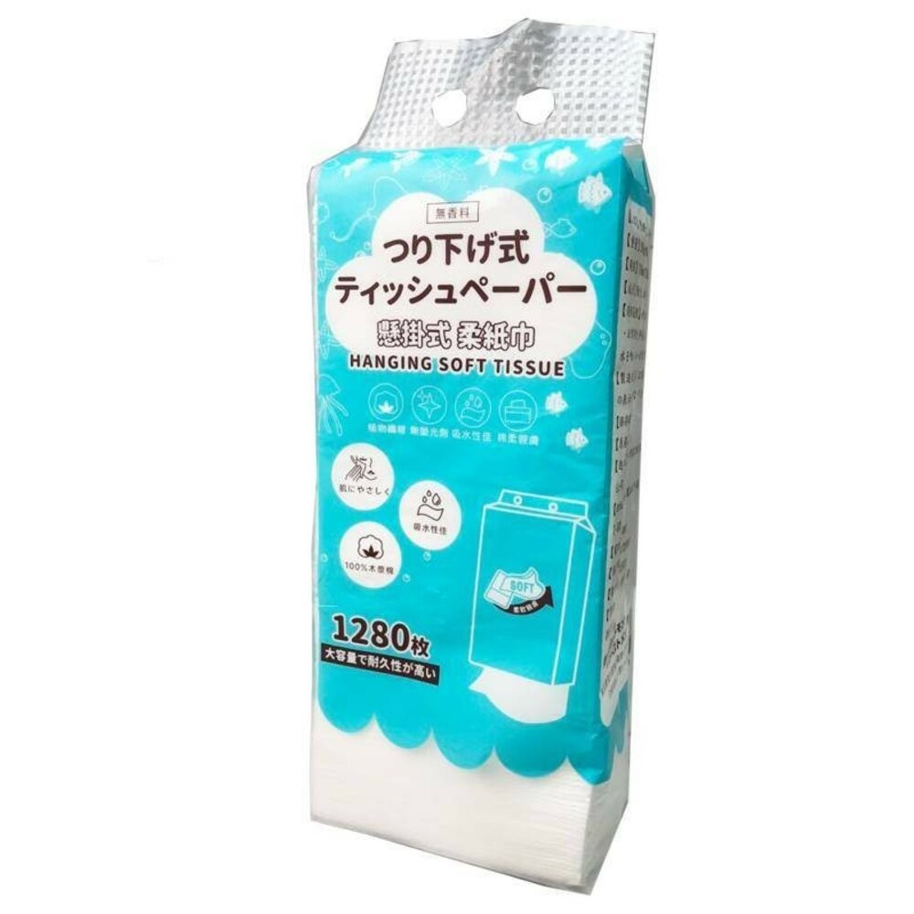 懸掛式柔紙巾 320抽 加量 紙巾 面紙 厚衛生紙 擦手紙 衛生紙 抽取式衛生紙 廁所用紙 原生木漿紙巾 歐文購物-細節圖2