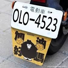 奧樂雞擋泥板-細節圖2