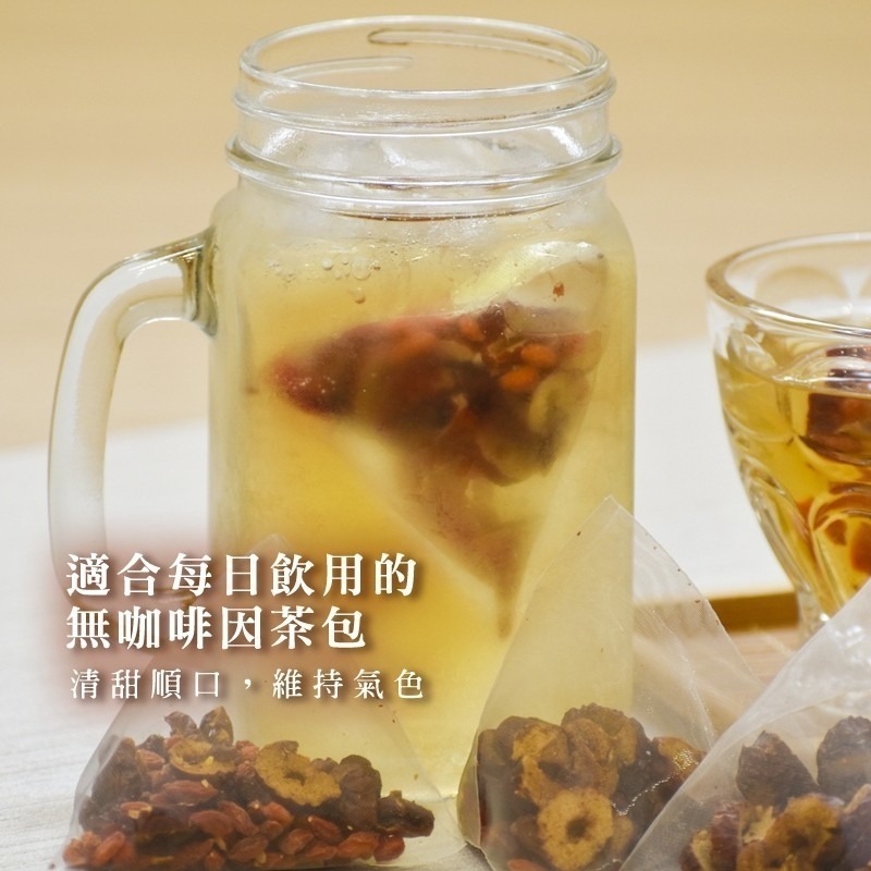 【和春堂】枸杞紅棗茶（立體茶包）10gx10入 無咖啡因茶包 無添加 熱泡茶包-細節圖3