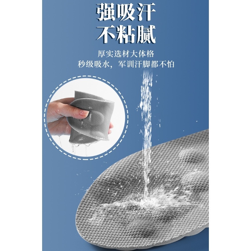 【誠意購物】4D踩屎感鞋墊 踩屎感乳膠鞋墊 抗菌防臭 增高鞋墊透氣鞋墊軟鞋墊減震鞋墊減震運動鞋墊 減壓足弓支撐久站鞋墊-細節圖5